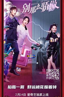 我隔壁的姐妹们